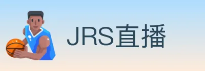 JRS直播 logo